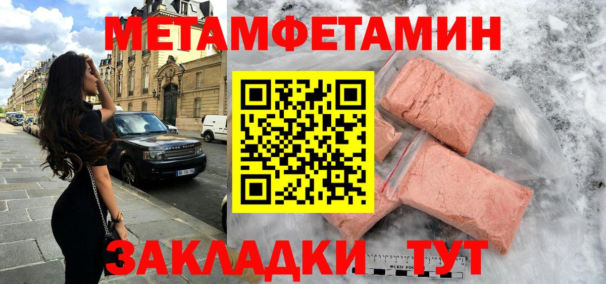 Amphetamine Premium  MEGA как зайти  Нижнеудинск  Вход с VPN 