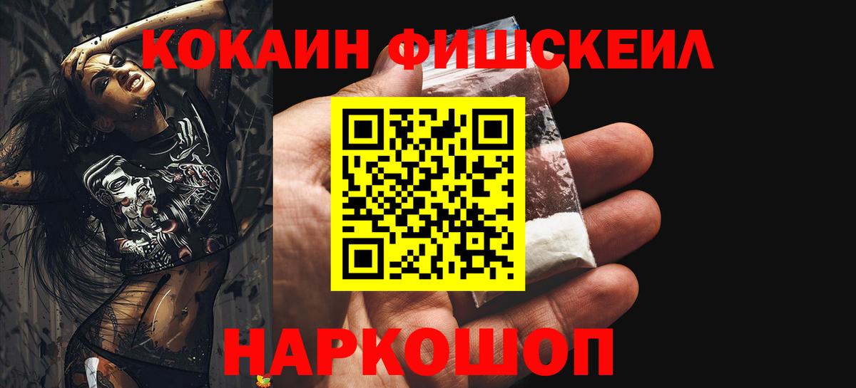 Cocaine 98%  Кокаин  Нижнеудинск  Вход с VPN 