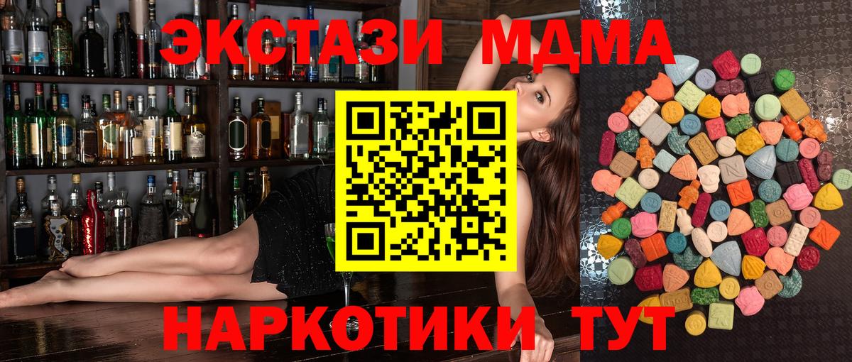 ЭКСТАЗИ louis Vuitton  Ecstasy DUBAI  Нижнеудинск  как найти закладки  shop состав  Вход с VPN 