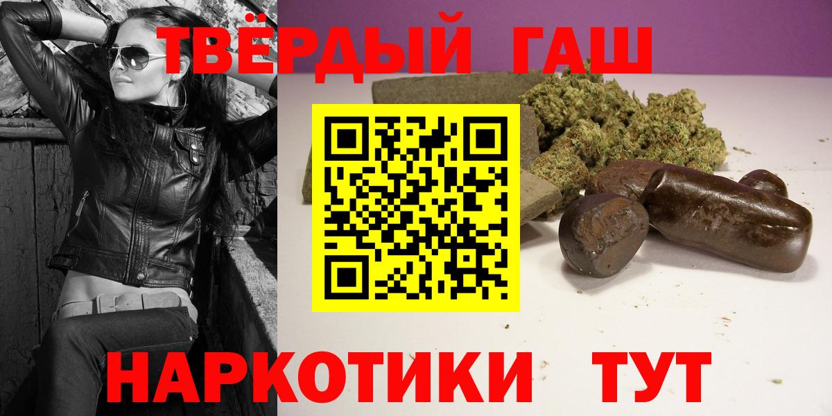 Гашиш гашик  Гашиш ice o lator  Вход с VPN  Нижнеудинск 