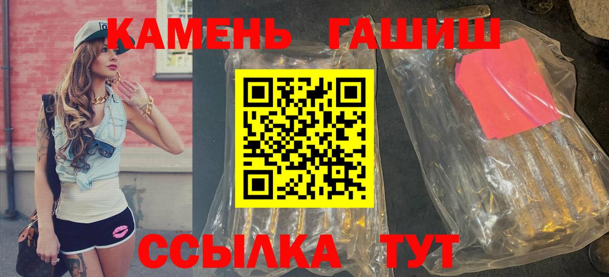 ГАШ Cannabis Нижнеудинск