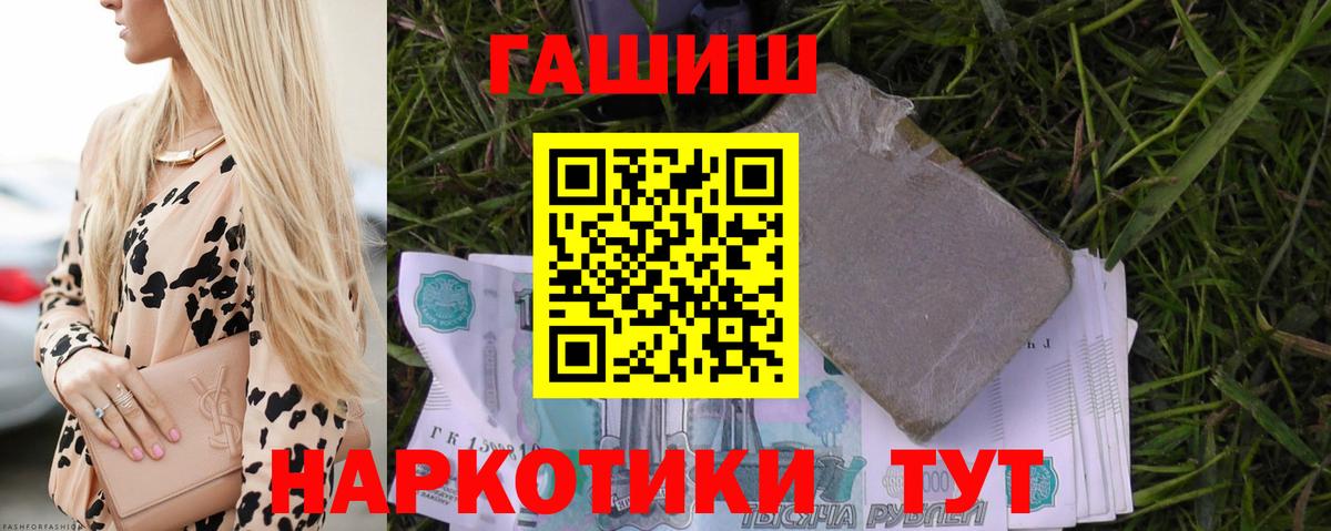 Меф МЯУ МЯУ  Вход с VPN  Нижнеудинск  Мефедрон   Alpha-PVP СОЛЬ   LSD-25  ГАШ  НБОМе  ГАШИШ  Cocaine  Марихуана 