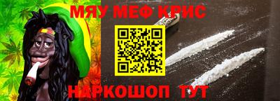 кристаллы Гатчина