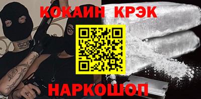 кристаллы Гатчина