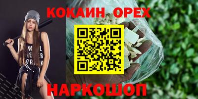 меф Гай