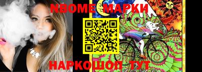 кристаллы Гатчина