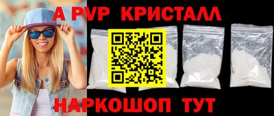 кристаллы Гатчина