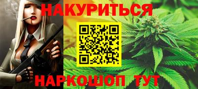 меф Гай