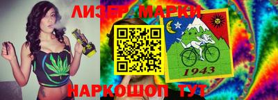 кристаллы Гатчина