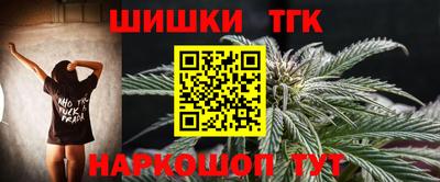 кристаллы Гатчина