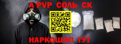 МДМА Тулун