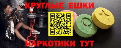 меф Гай