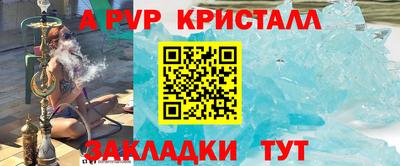 меф Гай