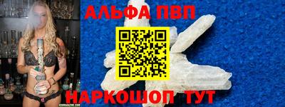 кристаллы Гатчина