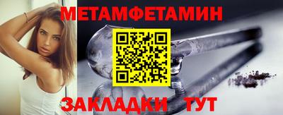 тгк Гагарин