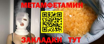 меф Гай