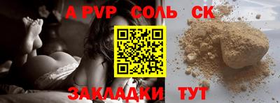 тгк Гагарин