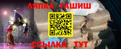 меф Гай