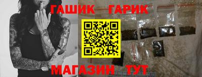 тгк Гагарин