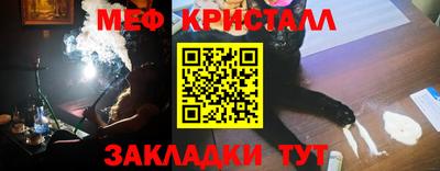 тгк Гагарин