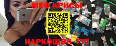 кристаллы Гатчина